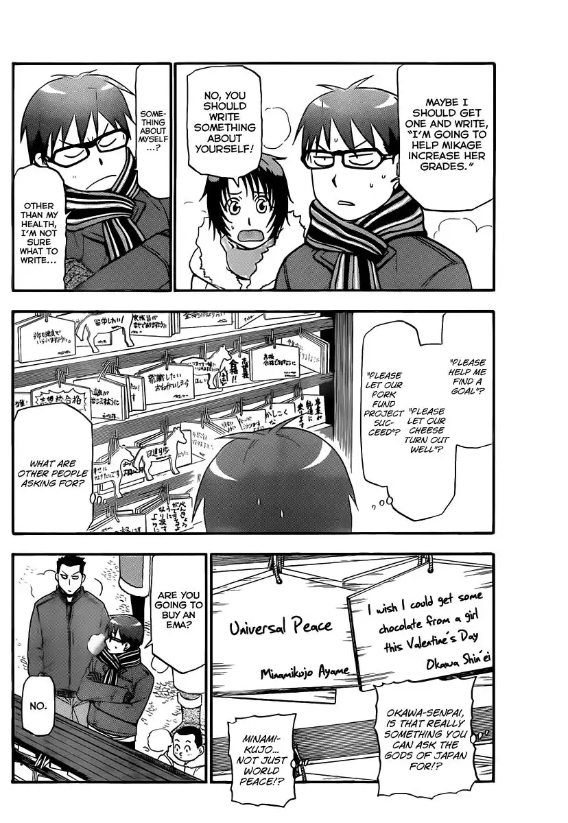 Silver Spoon Chapter 82 7